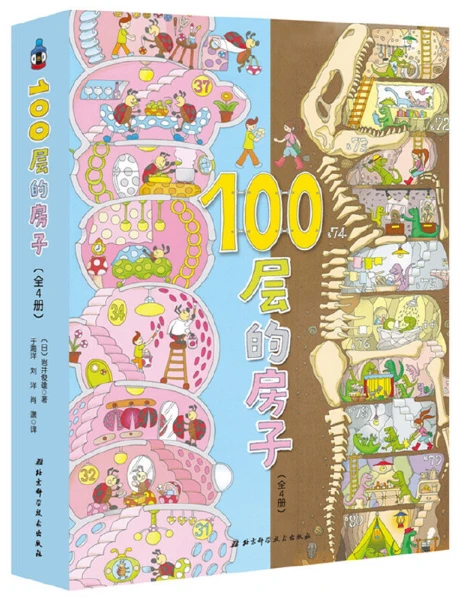 如何利用杯赛提升团队协作能力_1